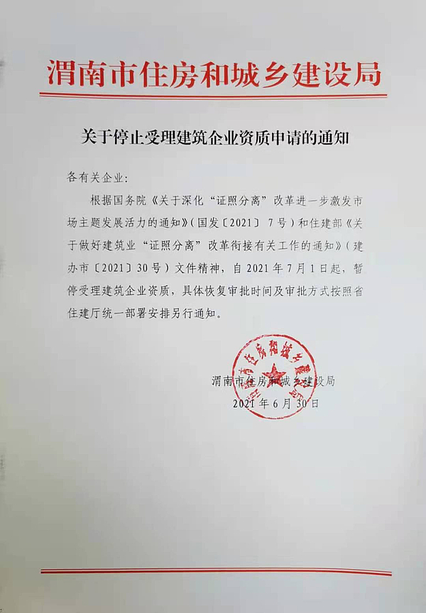 QQ图片20210630181105.jpg